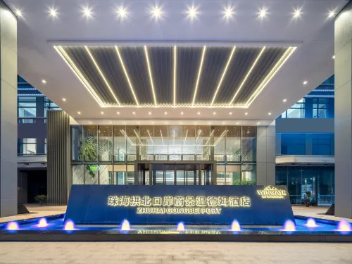 Zhuhai Xiangzhou | WINGATE • Wyndham Grand Riverside Hotel (Gongbei Port Plaza Huafa Shangdu Branch) Featured Photos