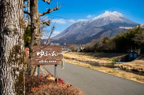 Pension Yufuin À ne pas manquer Photos