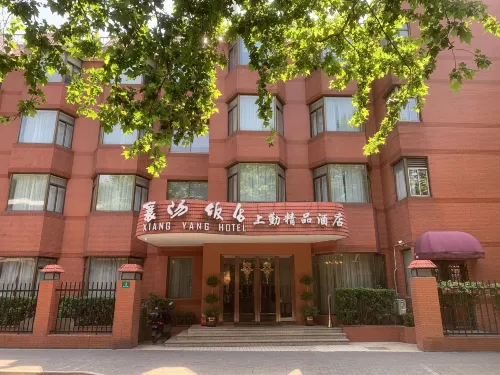 Xiangyang Hotel Shangqin Boutique Hotel Jing'an Temple Subway Station Branch) À ne pas manquer Photos