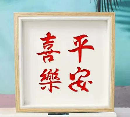 The Azure Ningbo, Vignette Collection Photos