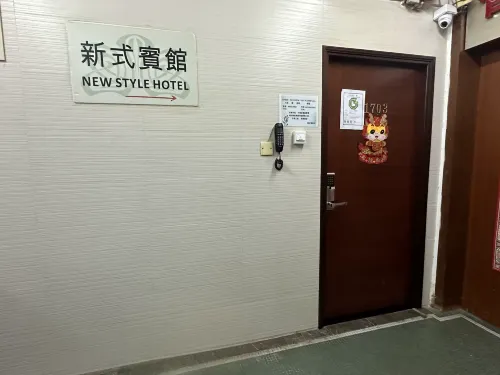 Hong Kong New Style Guest House Featured Photos