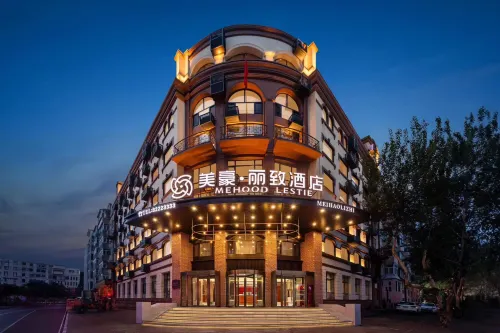 MEHOOD LESTIE Hotel (Harbin Zhongyang Dajie Suofeiya Cathedral) Featured Photos