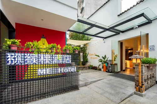 Kiwi · ME Hotel (Huangshan Tunxi Old Street) Featured Photos