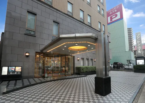Sasebo Washington Hotel À ne pas manquer Photos