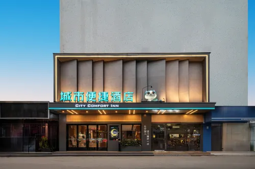 City Comfort Inn Hotel (Guangzhou Tongde Ezhangtang Subway Station) فنادق مميّزة Photos