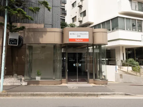 Tabist Hotel New Washington Shibuya Außen Photos