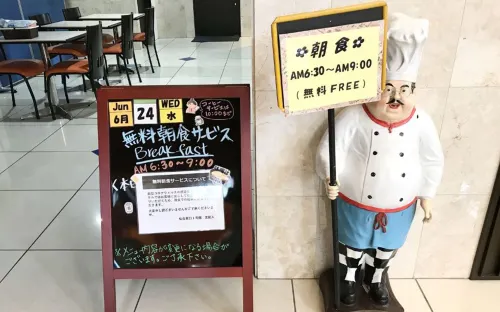 Toyoko Inn Sendai Higashi-Guchi No.1 Restauration Photos