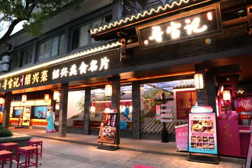 Dongyueli Hotel (Shaoxing Downtown Area Cangqiao Straight Street) Рядом с отелем Photos