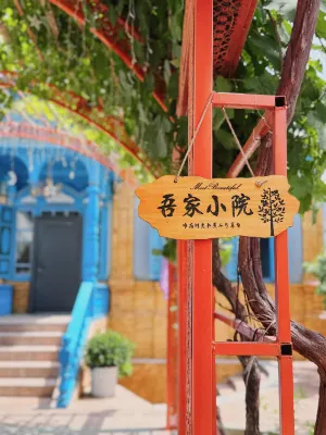 Yining Nalan Pavilion B&B Camere Photos