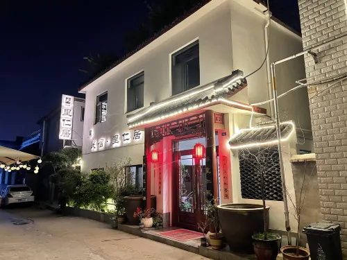 Qufu Liren Residential Residence (Sankong Scenic Area Shop) Featured Photos