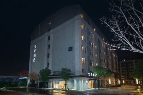 JI Hotel (Wuhan Railway Station) Экстерьер Photos