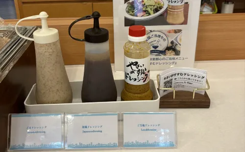 Toyoko Inn Saitama Shintoshin Mahlzeiten Photos
