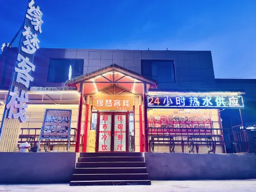 YuanMeng Nổi bật Photos
