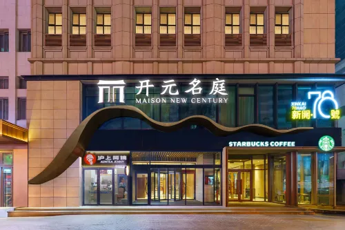 大連人民廣場市政府開元名庭飯店 外觀 Photos