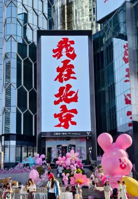 Floral Hotel·Heyuan Courtyard Light Luxury Hotel (Beijing Normal University Jishuitan Branch) Featured Photos