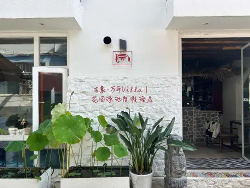 Dali JixiangWannian Apartment Hotel (Erhai Gate Renmin Road) Photos
