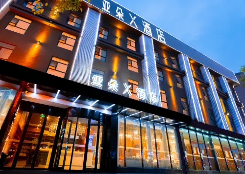 Atour X Hotel Wuhan Yellow Crane Tower Wuchang Station East Square Nổi bật Photos