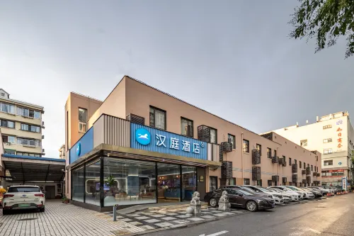 HanTing Hotel (Shanghai Qiantan Shangnan Road Subway Station) فنادق مميّزة Photos
