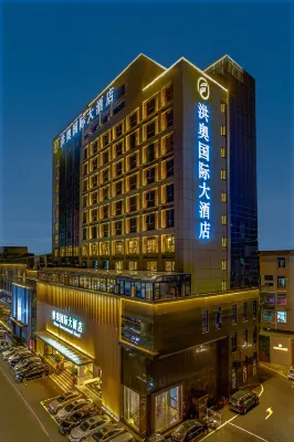 Putian Hong'ao International Hotel Featured Photos
