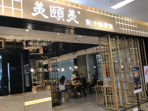 Davis International Apartment (Shenzhen North Station Branch) Ristorazione Photos
