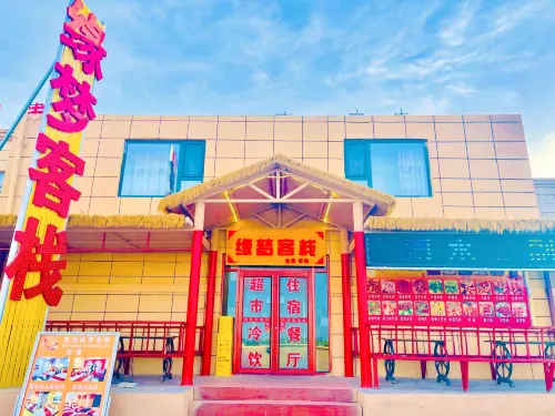 YuanMeng Nổi bật Photos