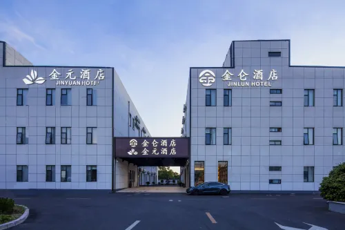 Jinlun Hotel (Shanghai Hongqiao Railway Station) فنادق مميّزة Photos