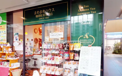 Toyoko Inn Akita-eki Higashi-guchi À proximité de l'hôtel Photos