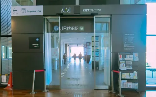 Toyoko Inn Akita-eki Higashi-guchi Extérieur Photos
