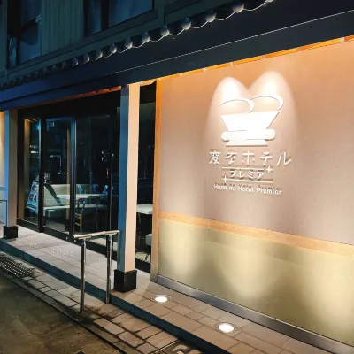 Henn na Hotel Premier Kyoto Gojo Karasuma (formerly Watermark Hotel Kyoto) Featured Photos