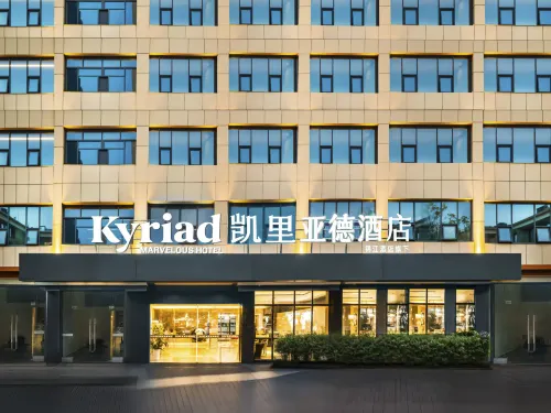 182PARK Boutique Apartment (Jiangbei International Airport Store) Featured Photos