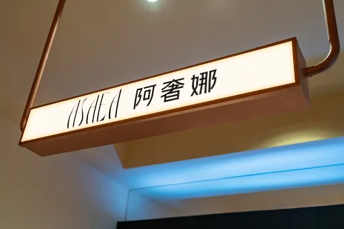 Shenzhen Agna Hotel (Luoshihu Lake Bei Jewelry City Branch) Espaces publics Photos