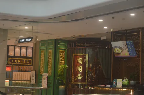 Waifiden Apartment (Guangzhou Sun Yat-sen Memorial Hospital Haizhu Square Subway Station) Makanan Photos