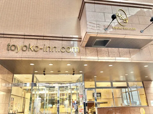 Toyoko Inn Fukuoka Tenjin Da non perdere Photos