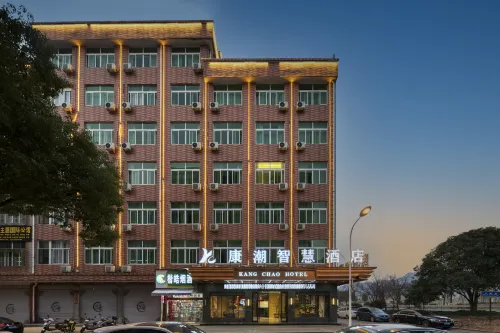 Kangchao Smart Hotel (Yiwu Suxi Heart) Außen Photos