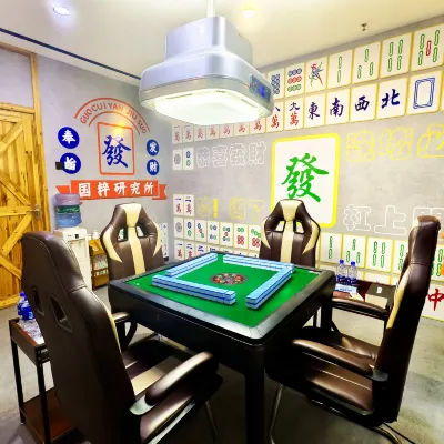 Shankee Tea Style Hotel (Zhongshan Caihong Avenue) Loisirs et amusements Photos