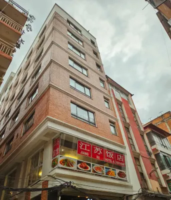 江蘇飯店 精選 Photos