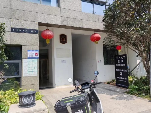INNXY·Yingxi International Executive Residences (Shenzhen Longgang Baolong Metro Station Branch) Photos