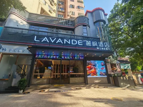 麗楓酒店（深圳會展中心福民地鐵站店） 精選 Photos