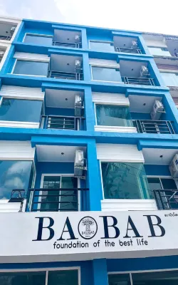 Baobab À proximité de l'hôtel Photos
