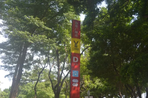 Waifiden Apartment (Guangzhou Sun Yat-sen Memorial Hospital Haizhu Square Subway Station) Dekat Hotel Photos