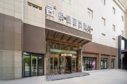 Silver Star Rezen  Hotel (Hotan Night Market) Exterior Photos