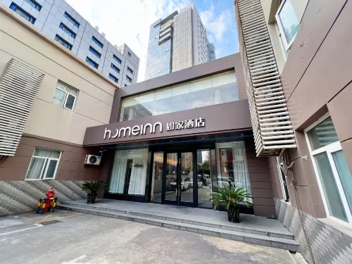 Homeinn · neo (Shanghai Zhongshan Park Yanan West Road) Da non perdere Photos