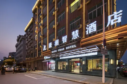 Kangchao Smart Hotel (Yiwu Suxi Heart) Außen Photos