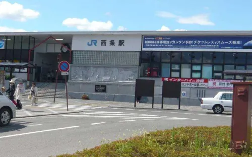 Toyoko Inn Higashi-hiroshima Saijo Ekimae À proximité de l'hôtel Photos