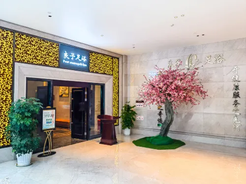 Wyndham Grand Xi’an South Loisirs et amusements Photos