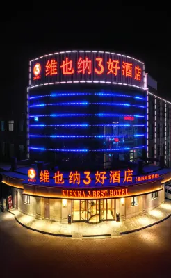 Vienna 3 Best Hotel (Tianjin Beichen District Shuangjie Town) Exterior Photos