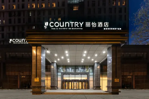 Country Inn & Shenyang North Railway Station Financial Center Subway Station Featured Photos