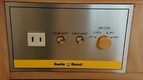 Smile Hotel Nagoya Shinkansenguchi Chambres Photos