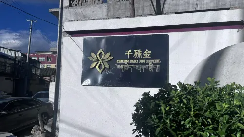  호텔 외관 Photos
