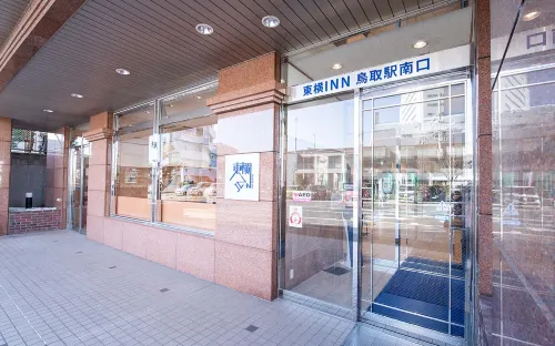 Toyoko Inn Tottori Station Minami À ne pas manquer Photos